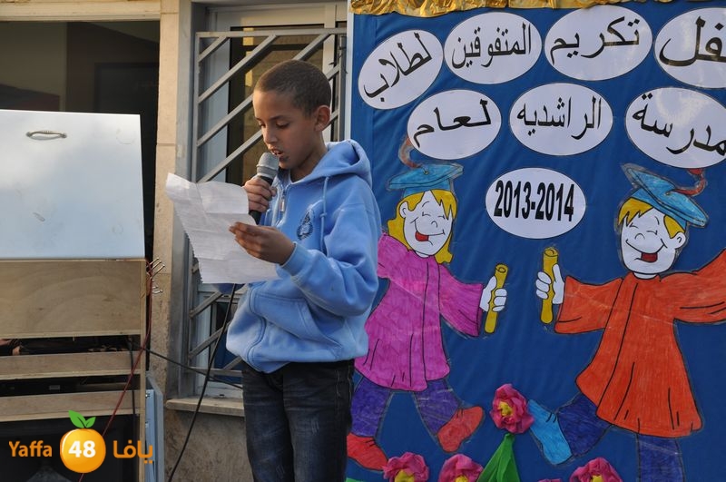 rashidiya 1224 (51).JPG